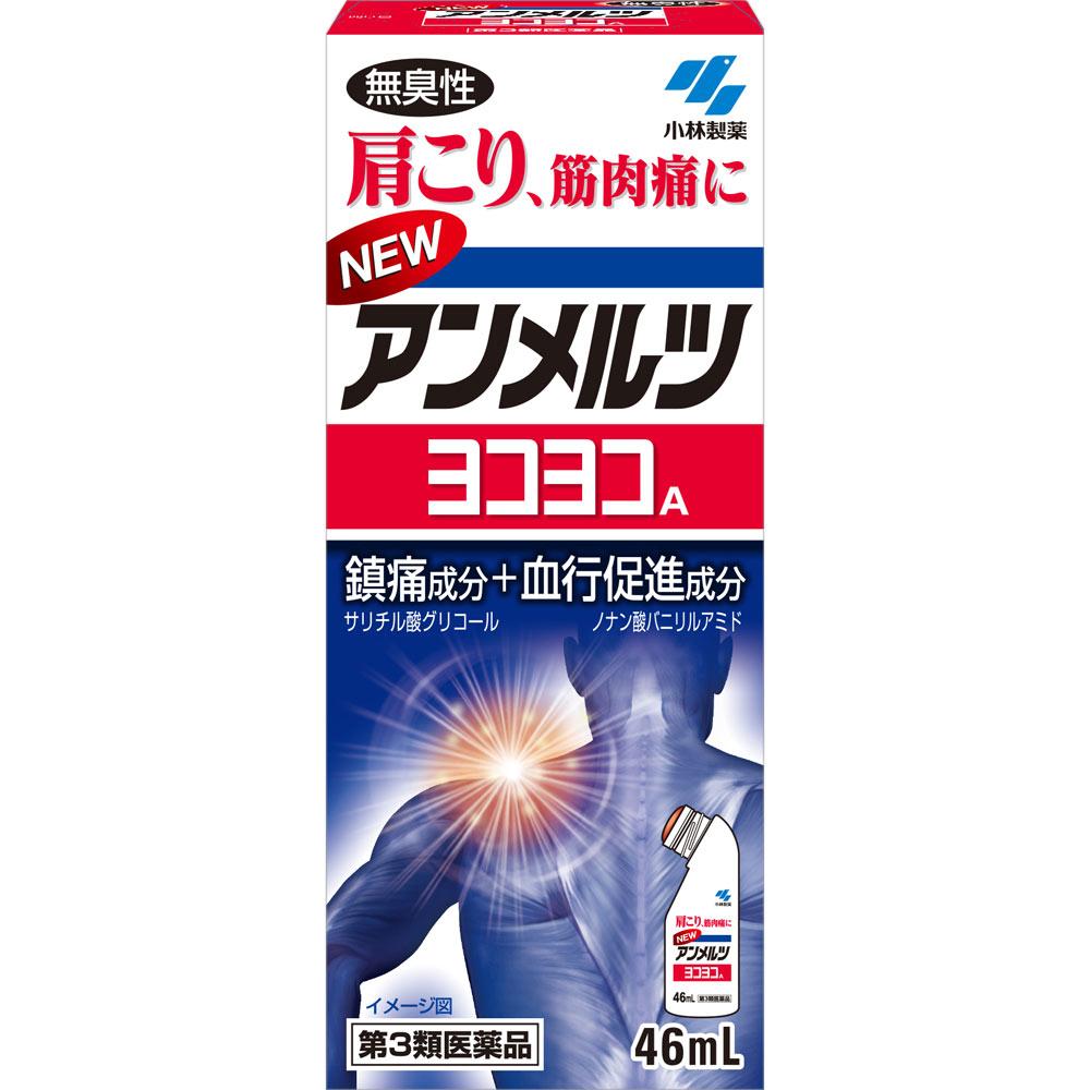 Kobayashi Pharmaceutical Amelts New Yokoyoko A 46ml Liquid Topical agents Efficacy: Stiff shoulders, muscle pain, muscle fatigue, lower back pain, bru