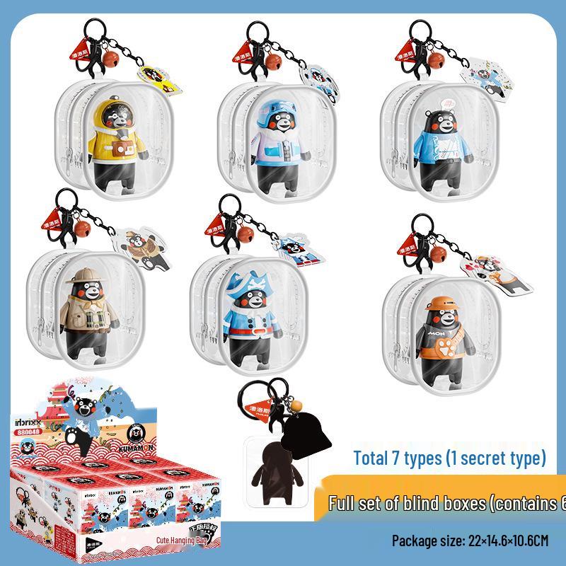 Panlos Kumamon Blind Box Keychain Toy - Genuine Authorized Dustproof Doll Gift Bag