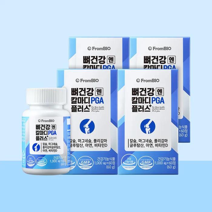 For bone health, Kalmadi PGA 60 tablets x 4 boxes/4 months