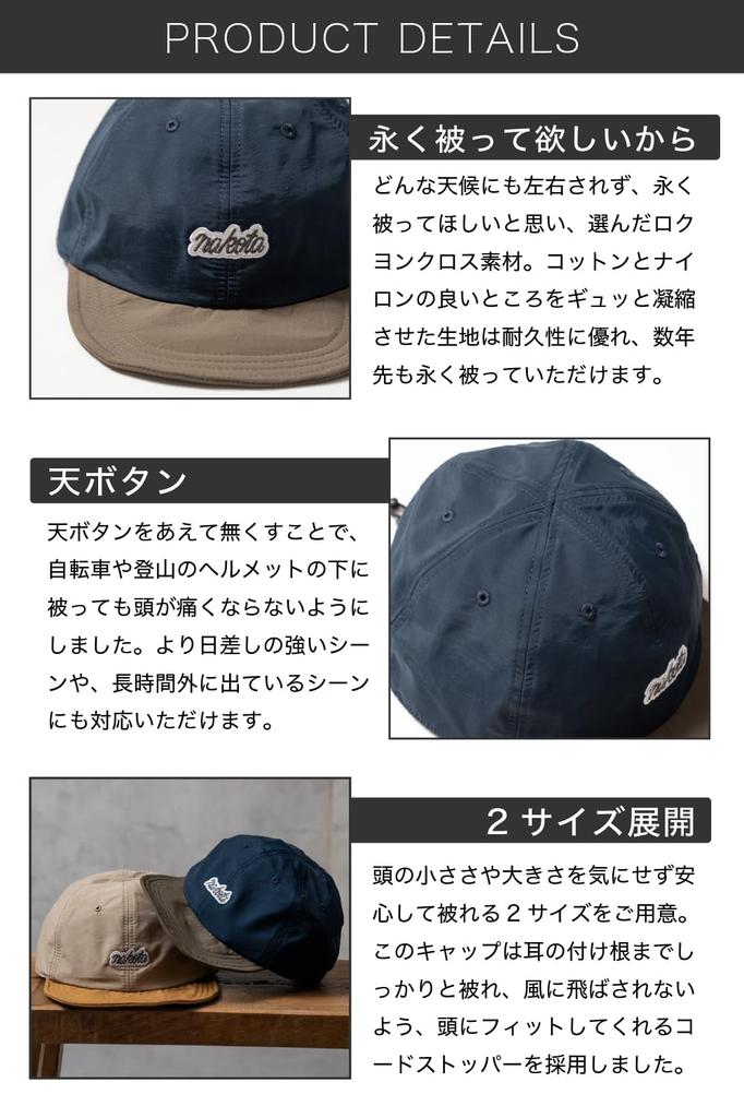 Nakota 2TONE BASIC Baseball Cotton and Large and Size Beige 60/40 CAP, Cap, Nylon, Size, Men's Women's, Spring/Summer, L, 58.0 Cm,