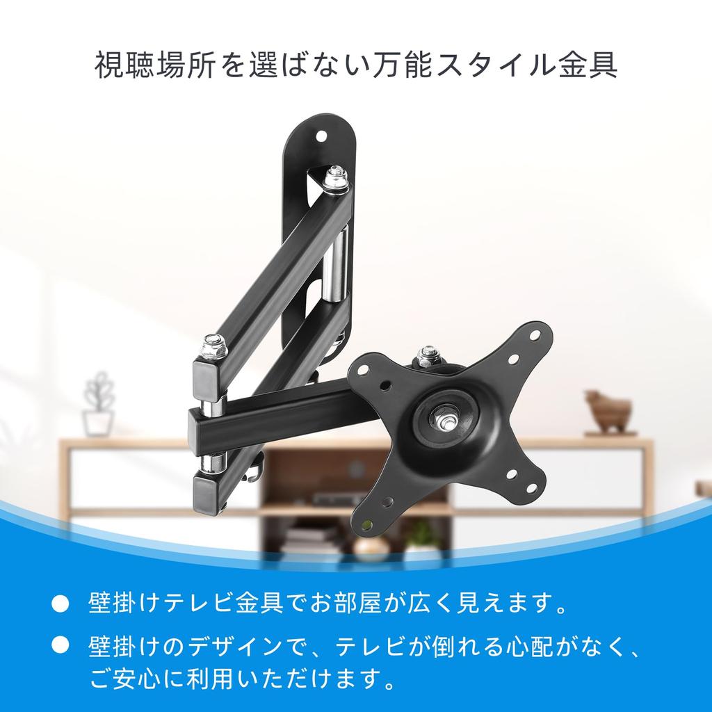 Suptek TV Wall Monitor TV Wall Display Monitor Wall Compatible with Vertical and Horizontal Angle Load Capacity 13kg MA2770 Mount, Arm, Mount, Arm,