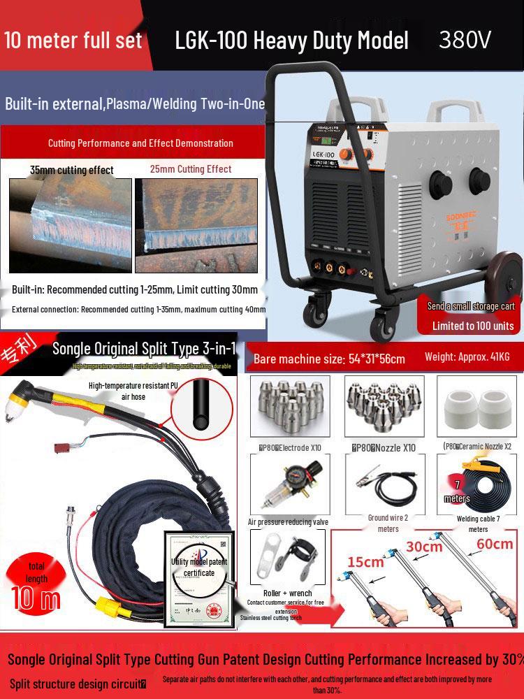 Songle Industrial CNC Plasma Cutter & 220v/380v Dual-Use Welder LGK-40/100