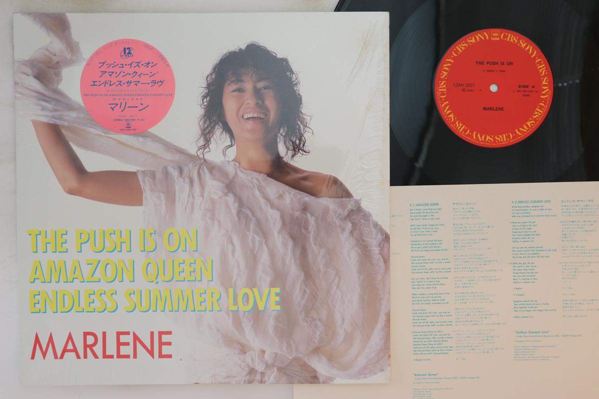 

12inch Record MARLENE - Push Is On 12AH1857 CBS SONY 1985 Japan Japanese Pop/Rock
