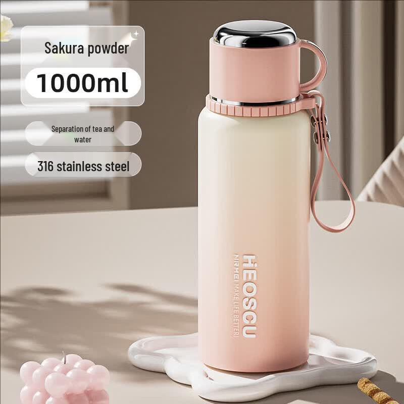 Youluo 316 Stylish Large Capacity Tea Infuser Insulated Bottle