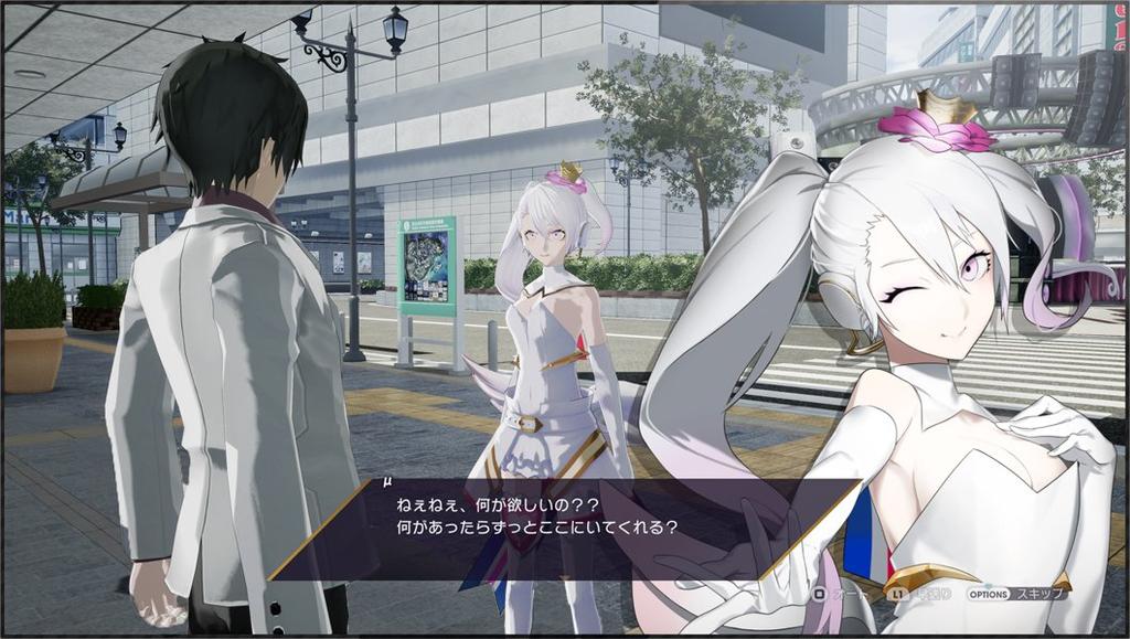 Caligula Overdose PS4 -