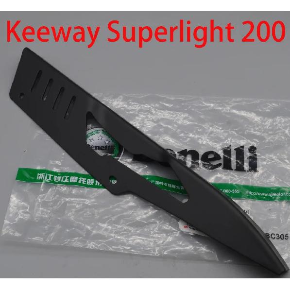 200cc Motorcycle Chain Slider Guide rubber protector For Benelli keeway superlight 200 202 super light