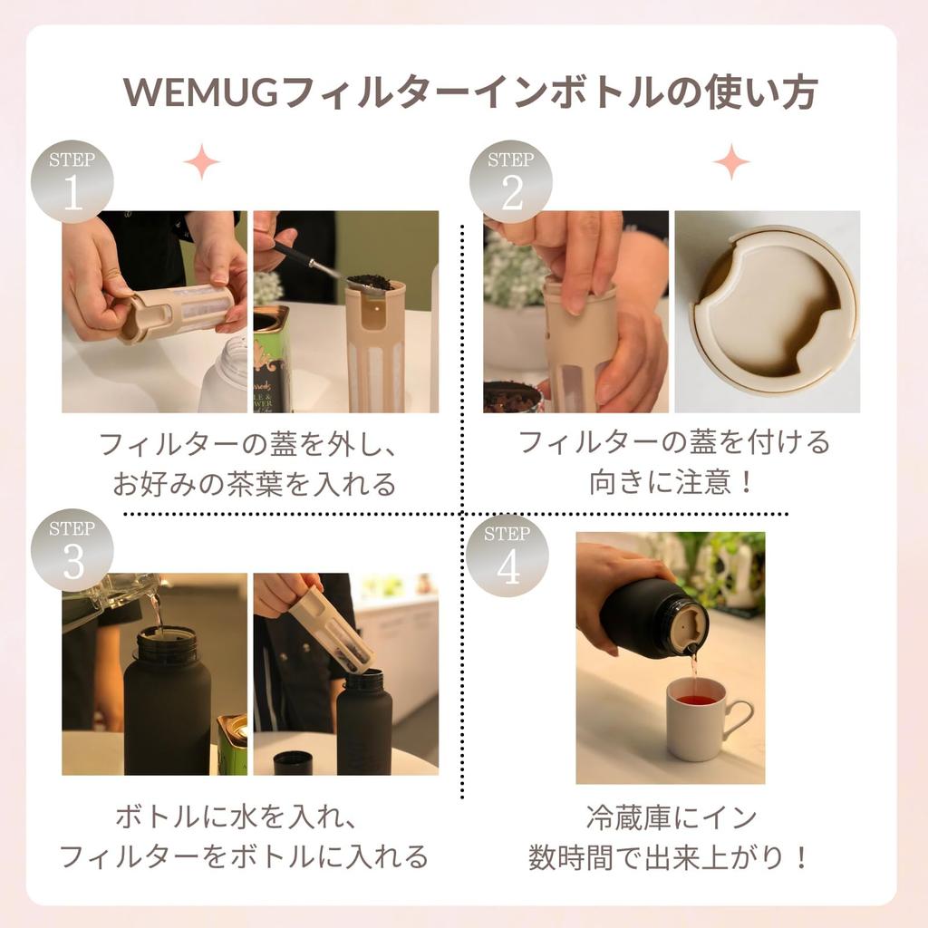 WEMUG Filter-in Bottle, 1000ml, Portable (Leak-Proof, Highly Airtight Bottle), Gasket-Free, with Tea Strainer, Plastic Bottle (Clear)