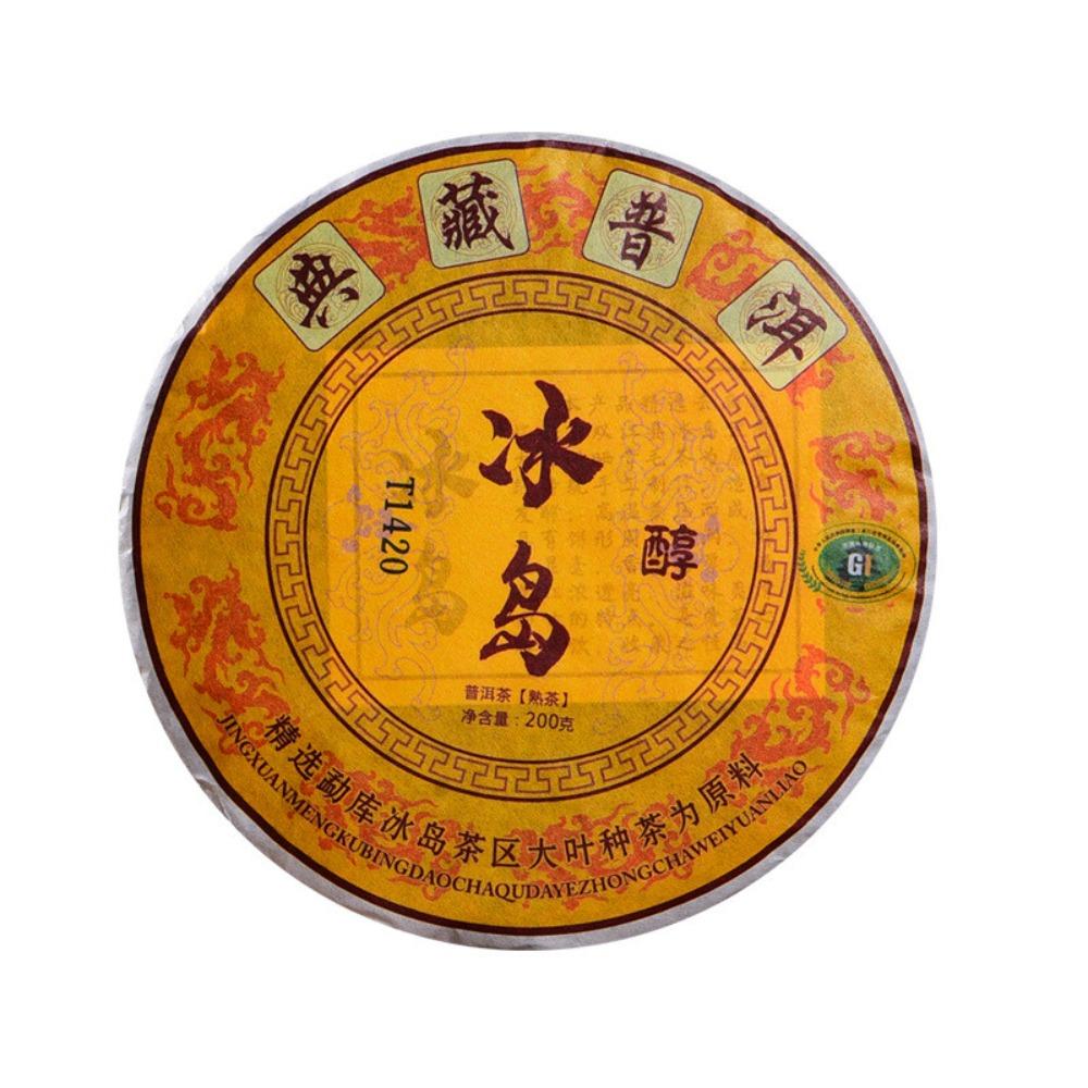 200g Yunnan Puerh Tea Cake High Quality Old Tree Ripe Black