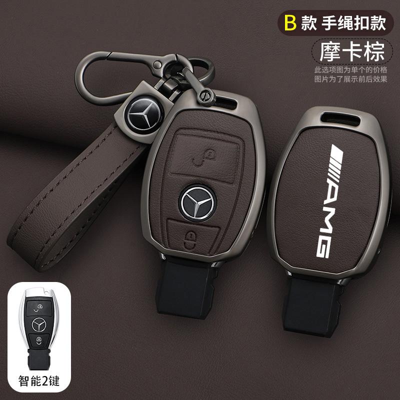 MITV3 Car Smart Remote Key Case Cover Shell for Mercedes Benz AMG A B C E GL S GLA GLK CLS Class W204 W205 W212 W463 W176 Accessories