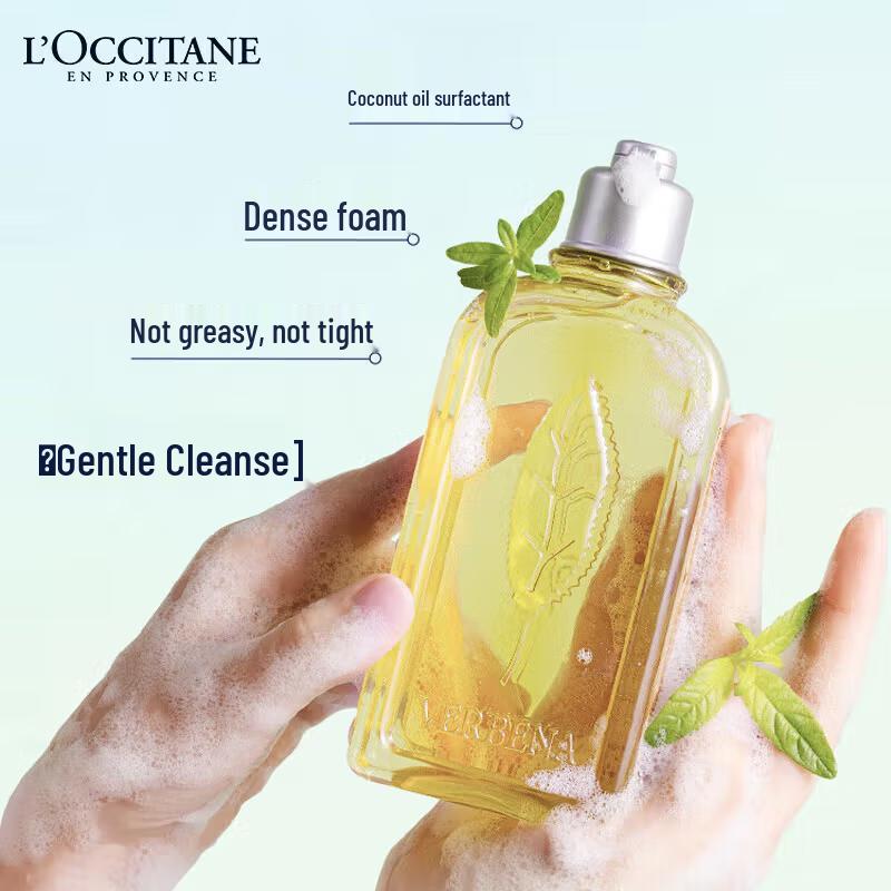 L'Occitane Verbena Shower Gel 250ml