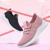 Casual Shoes Women's Fashion Running Shoes Flying Woven Breathable Shoes Soft-soled Trendy Sports Shoes