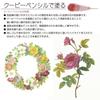 Sakura Crepas Colored Pencil Coupy 30 Colors Barva na barvě FY30NU