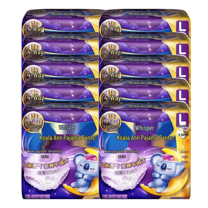 Whisper Koala Overnight Sanitary Pants