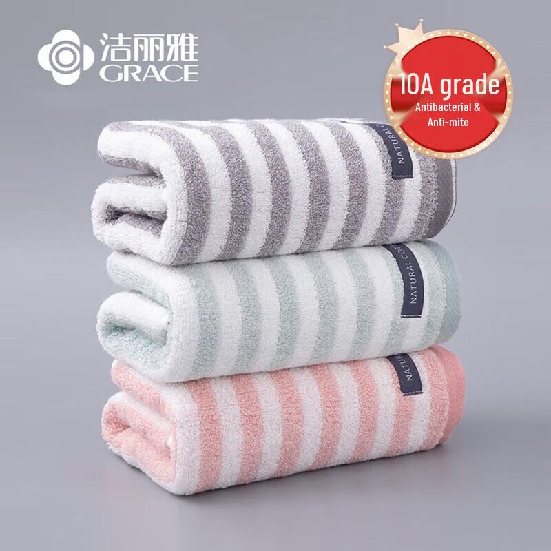Grace 7A Antibacterial Pure Cotton Swimming Sports Towel (3-Pack)