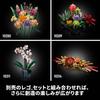 LEGO Botanical Wildflower Bouquet 10313, Multicolor