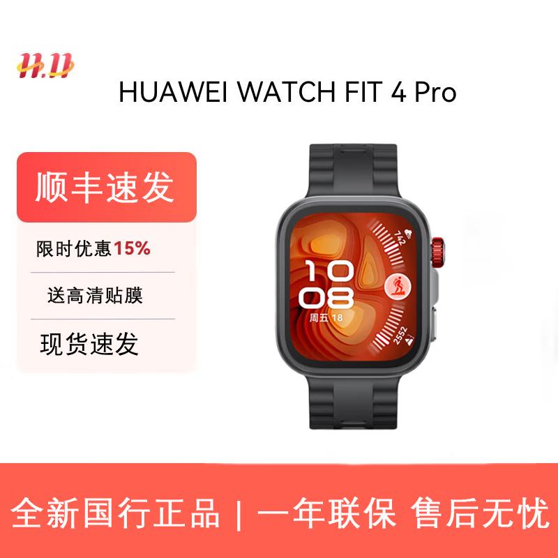 

Huawei WATCH FIT 4 Pro Smartwatch (CN version)