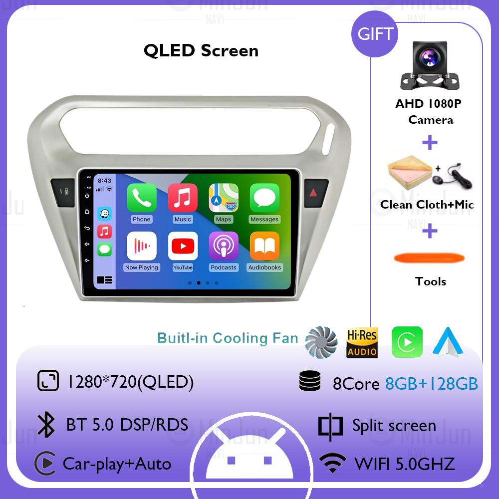 Android 14 For Peugeot 301 For Citroen C-Elysee CElysee 2012 - 2016 Car Radio Multimedia Video Player Navigation stereo GPS