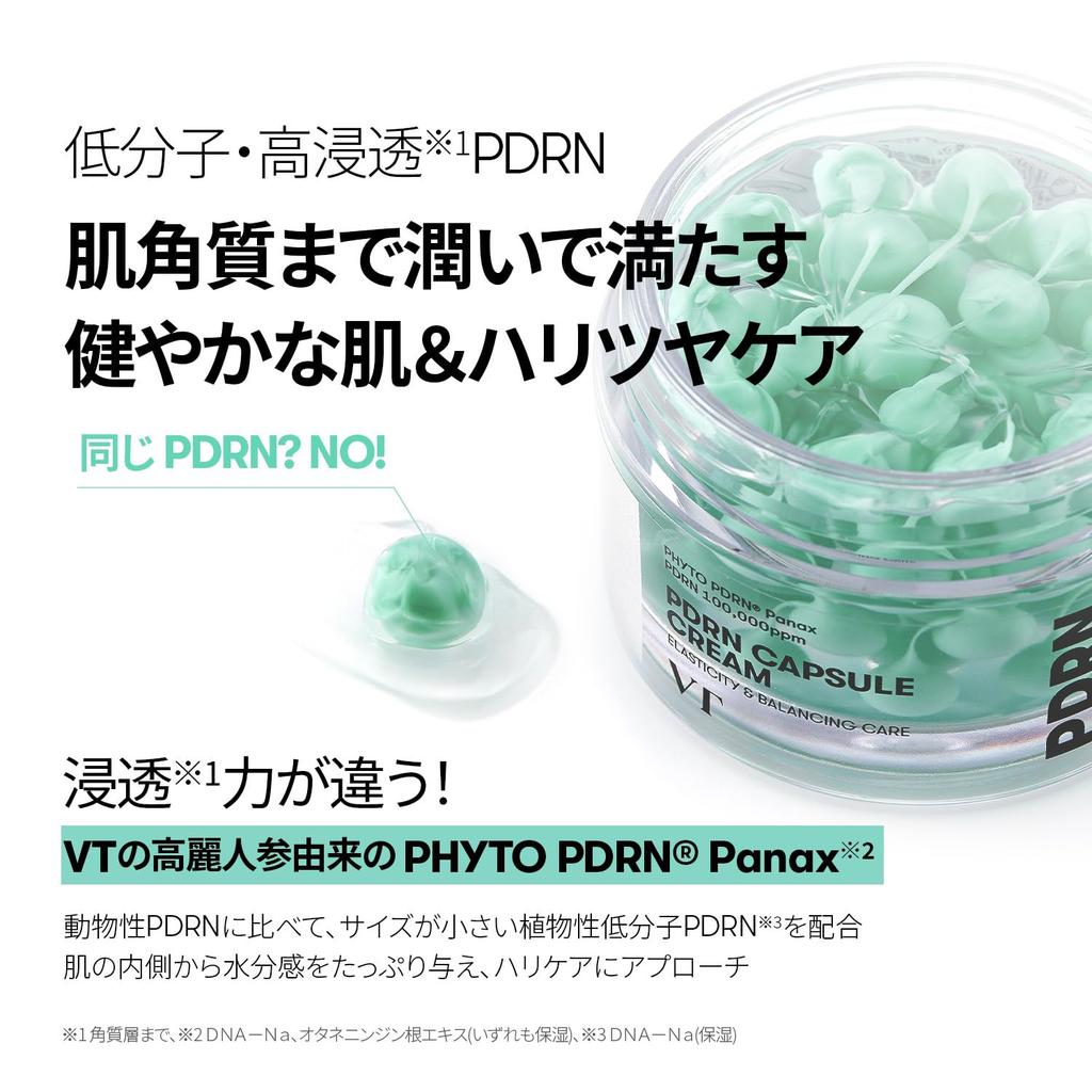 VTCOSMETICS PDRN+ Capsule Cream 100 Moisture Cream for Intensive Moisturizing, Firm, Glowing Skin, and Translucent Skin