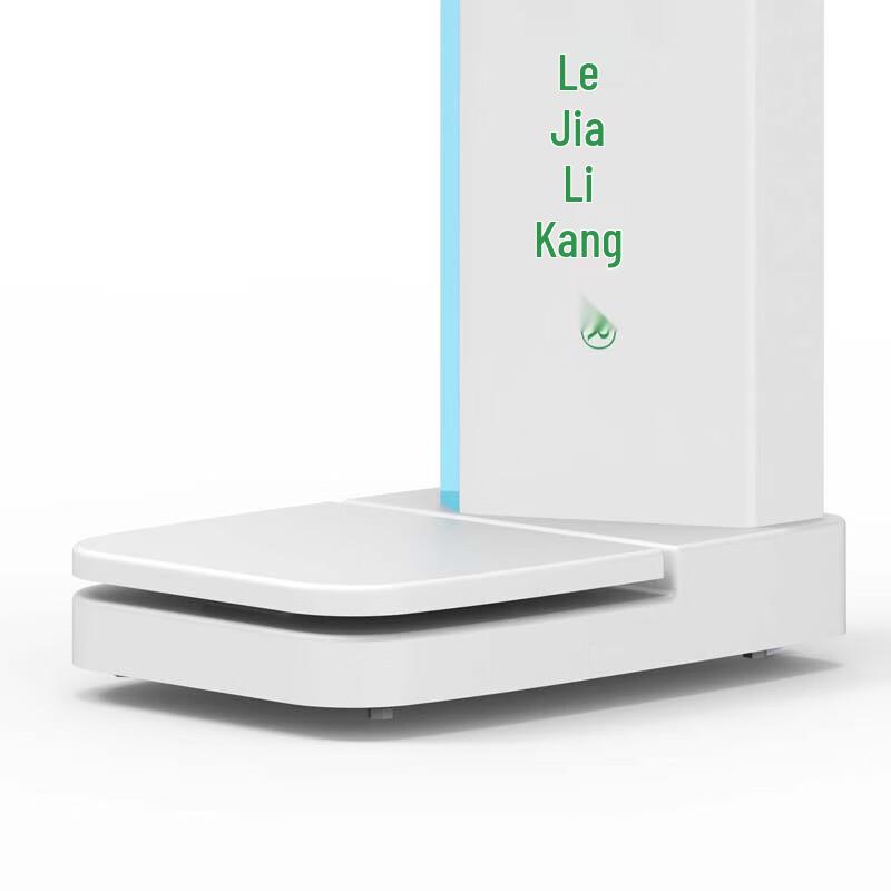 LeJiaLiKang Integrated Health Kiosk (CN version)