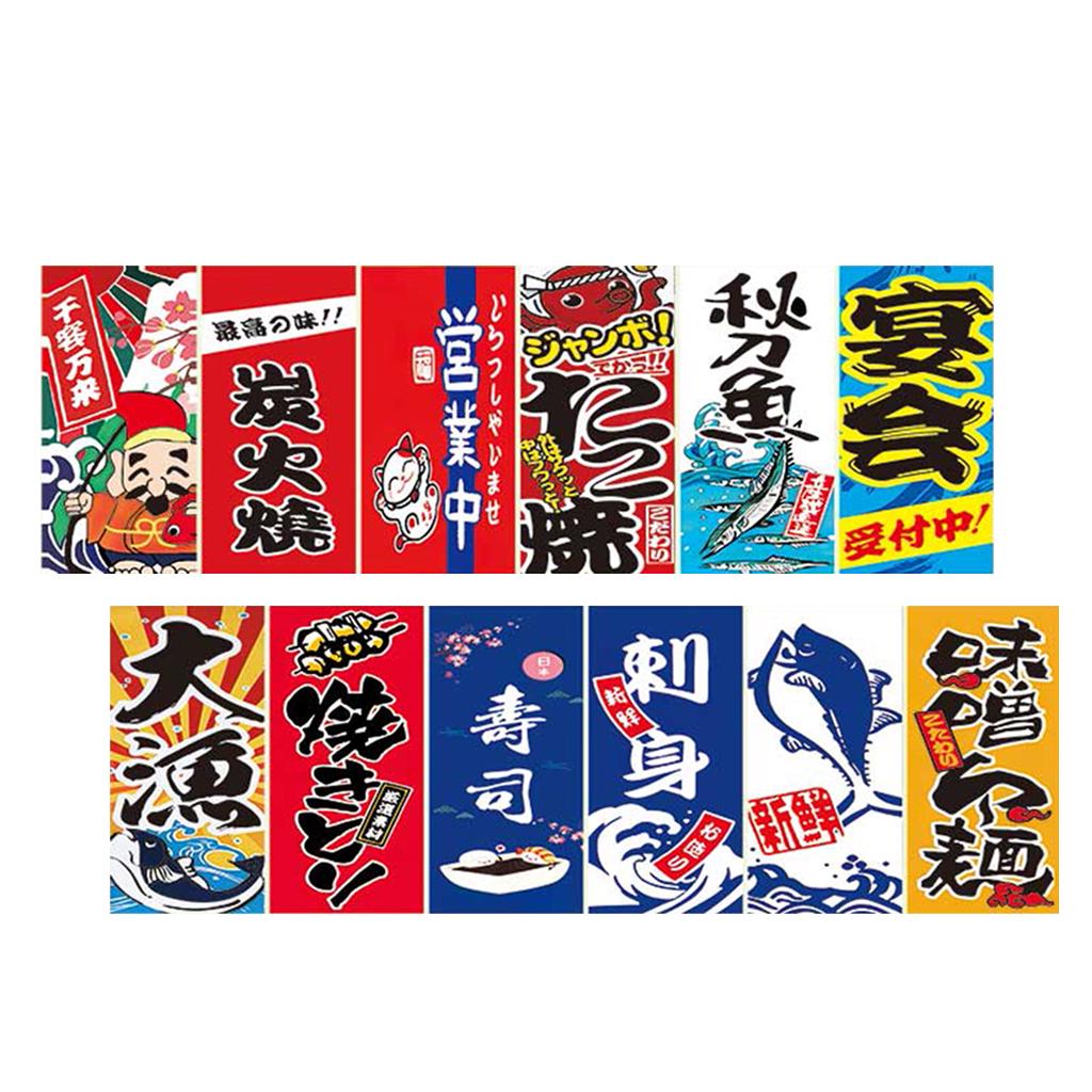 Japanische Art Bunting Flaggen Banner Shop Restaurant Dekor Traditionell Japanische Art Bunting Flaggen Banner Shop Restaurant Dekor Traditionell
