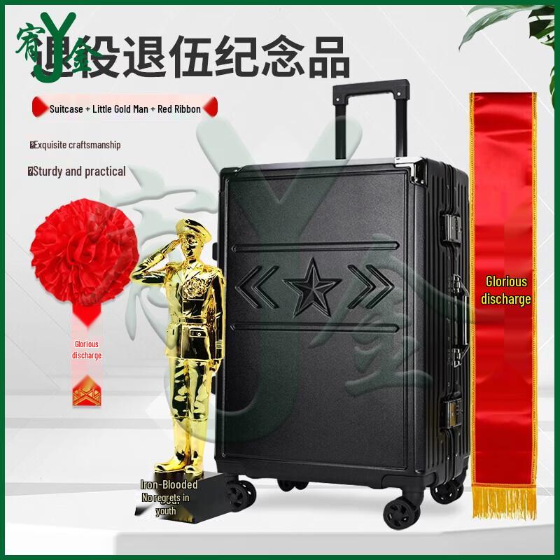 Youjin Little Golden Man Retirement Souvenir Set