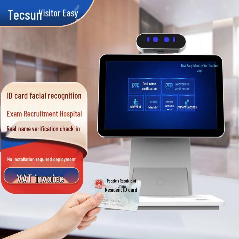 Desheng TSR-R4 Dual-Screen Biometric ID Verification System CN Plug (adapter Included)