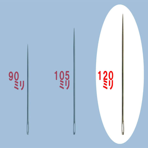 KONYO Daigoro Sail Hooks, 2-Pack, 120mm