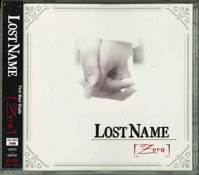 CD LOST NAME - Lost Name LNCD001 Not On Label 2007 Japan ObiJapanese Pop/Rock Used