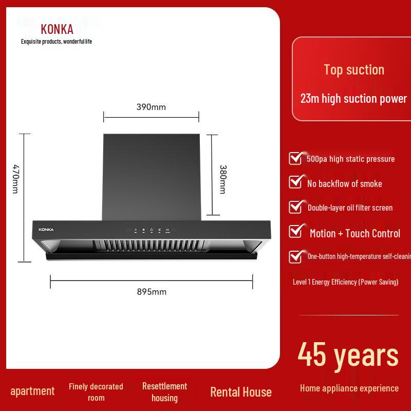 Konka Low-Noise High-Suction Self-Cleaning Kitchen Range Hood