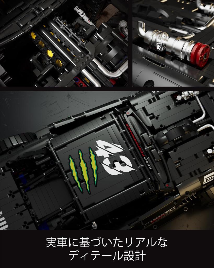 Nifeliz HOONIKEN Car Building Blocks Toy, Vehicle Model Toy for Adults, Building Blocks, Birthday Gift for Car Enthusiasts (3,141 Pieces)