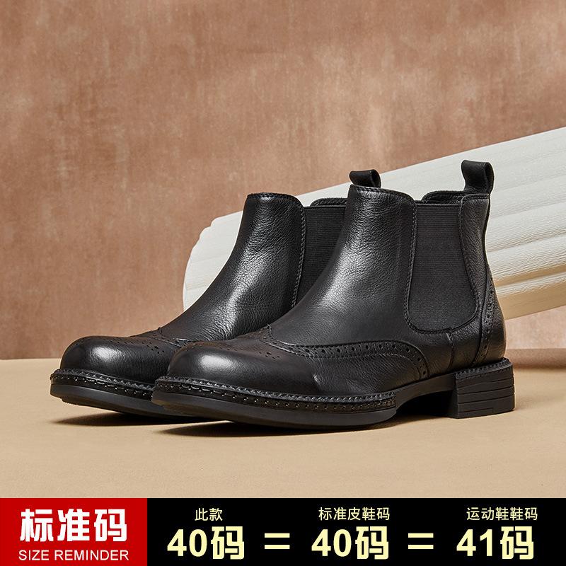Autumn Low-Top Chelsea Boots Men'S First-Layer Cowhide Leather Sleeve Short Boots High-End British Style Boots Tide
