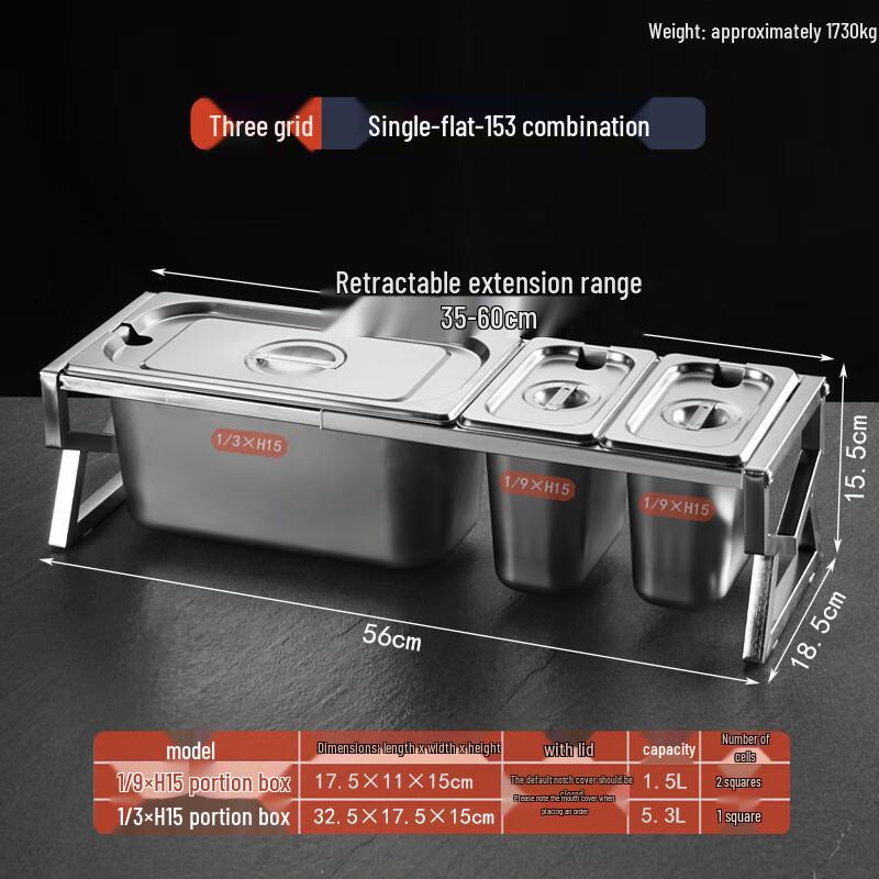 Основание-подставка с разделителями из нержавеющей стали