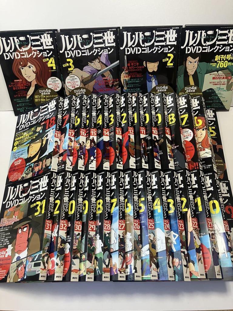 [USED] Special Feature Booklet In Each Issue, Lupin III DVD Collection with Poster, Volumes 1-32