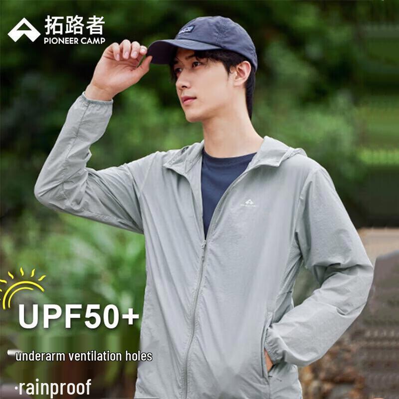 Pioneer Camp Men s Ice Silk Cooling Lightweight Sun Protection Hoodie XL