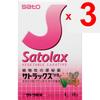 Sato Satrax 'Subcontracting' 40 packages Herbal Medicine & Kampo Indications: -Constipation- Relief of the following symptoms associated with constipa