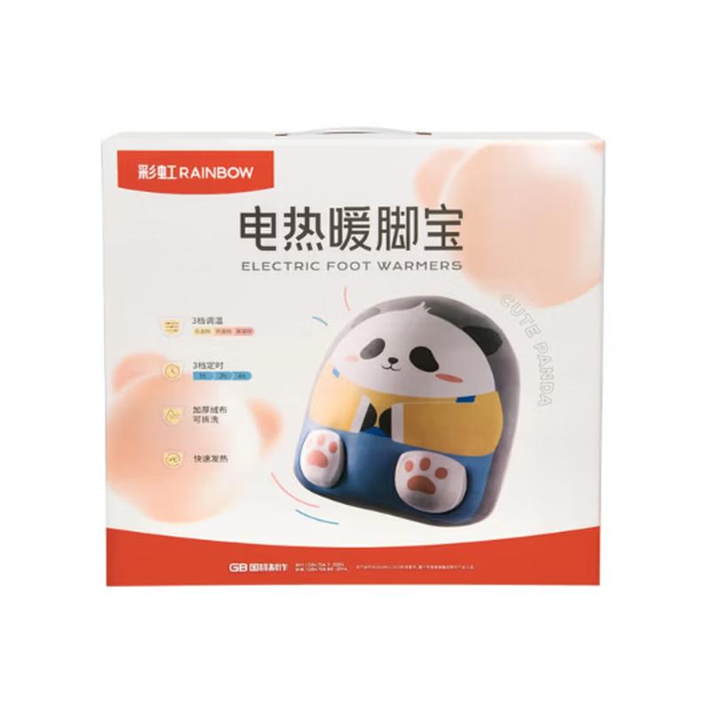 Rainbow Film Electric Foot Warmer