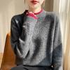 Women's cashmere sweater Qinghe cashmere 30% cashmere 70% wool autumn and winter pullover warm and fashionable
