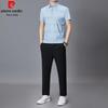 Pierre Cardin Men's Ice Silk Polo Short Sleeve T-Shirt