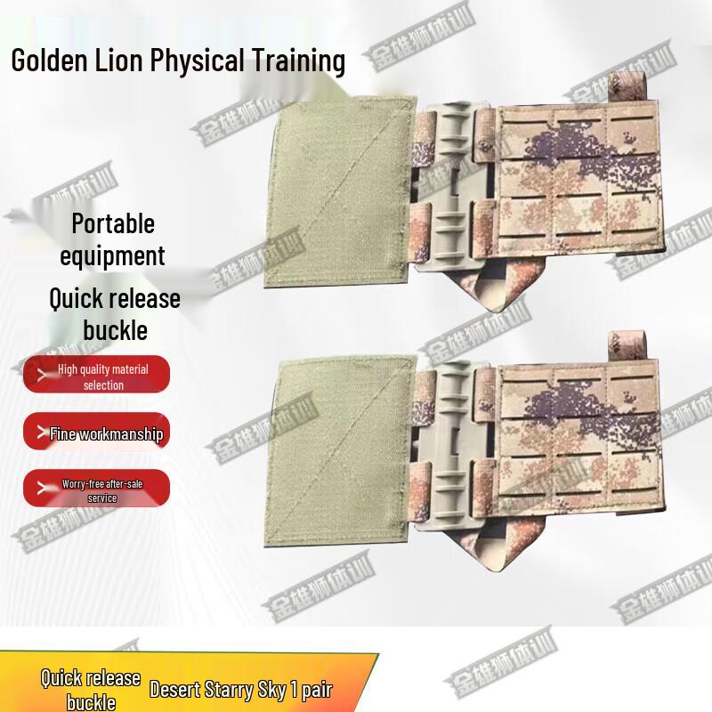 Golden Lion Tactical Vest Quick Release Buckle