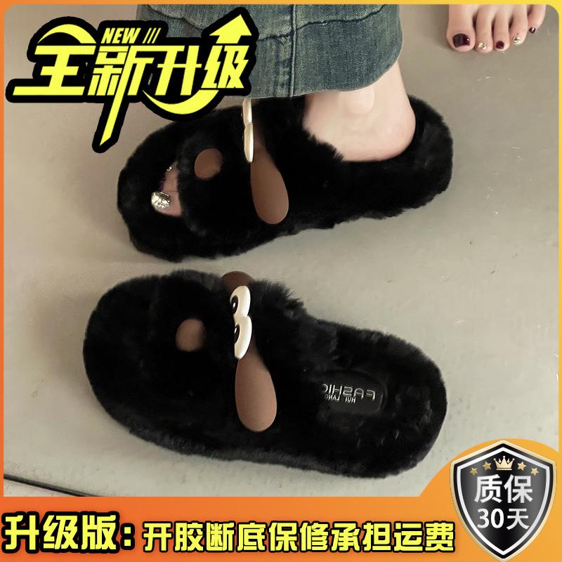 Fashion Versatile Cute Cartoon Soft Cotton Plush Slippers Women's 2025 Autumn and Winter New Outer Wear Fluffy Slippers