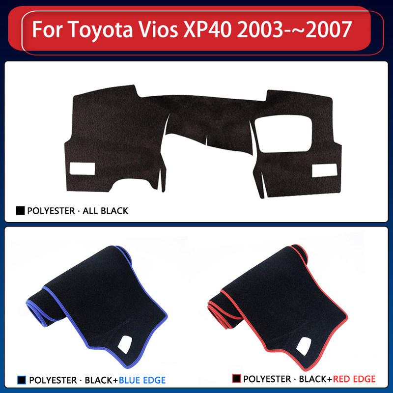 Dashboard for Toyota Vios Soluna Vios XP40 2003~2007 Anti-Slip Dast Mat Cover Protect Sunshade Carpet Cushion Car Accessories