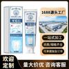 Dental Calculus Remover - Hong Kong Tong Yuan Tang Pharmacy Bestseller