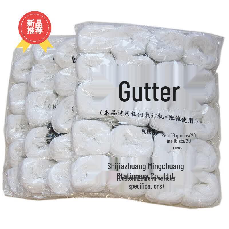 Guangyi Financial Binding Thread