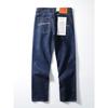 Ame-Kaji Heavyweight Selvedge Denim Jeans for Men, Straight-Cut Pure Cotton Pants, Export Quality, Vintage Casual Pants