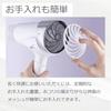 Tescom Hair Dryer Protect Ion Folding Large Air Volume Quick Drying Cold/Hot Air Rack Plug Speedom Black TID3500 K