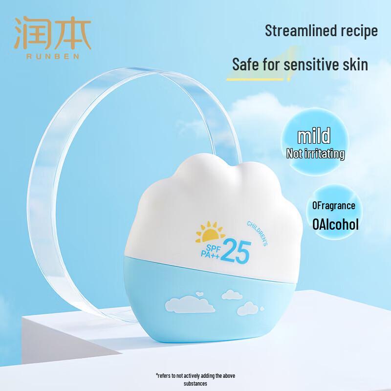 Runben Kids Physical Sunscreen Milk