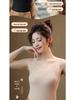 Autumn/Winter Seamless Cloud Nude Skin Warm Vest with Fixed Cups for Women