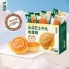 Bolo de Ovos com Queijo Nuvens e Leite Luxihe 430g