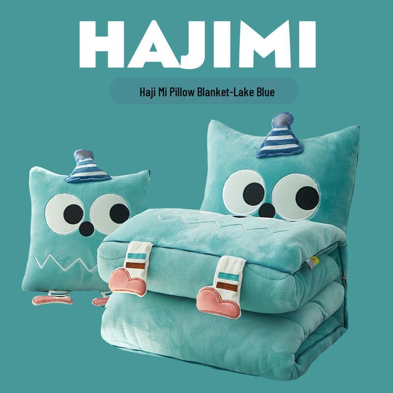 

Milk Fleece Pillow Quilt 2-in-1 Nap Blanket