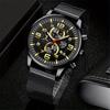 1pc Fashion Men's Calendar Business Quartz Watch, Men's Stainless Steel Mesh Band Watch with Box, Best Gifts for Him